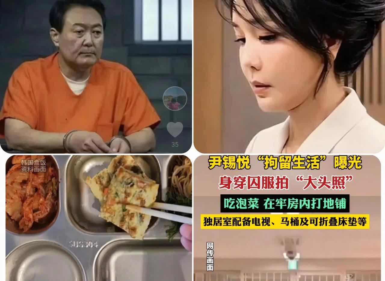 惊！35度高温下，尹锡悦拘留生活曝光！当地时间7月10日，韩国