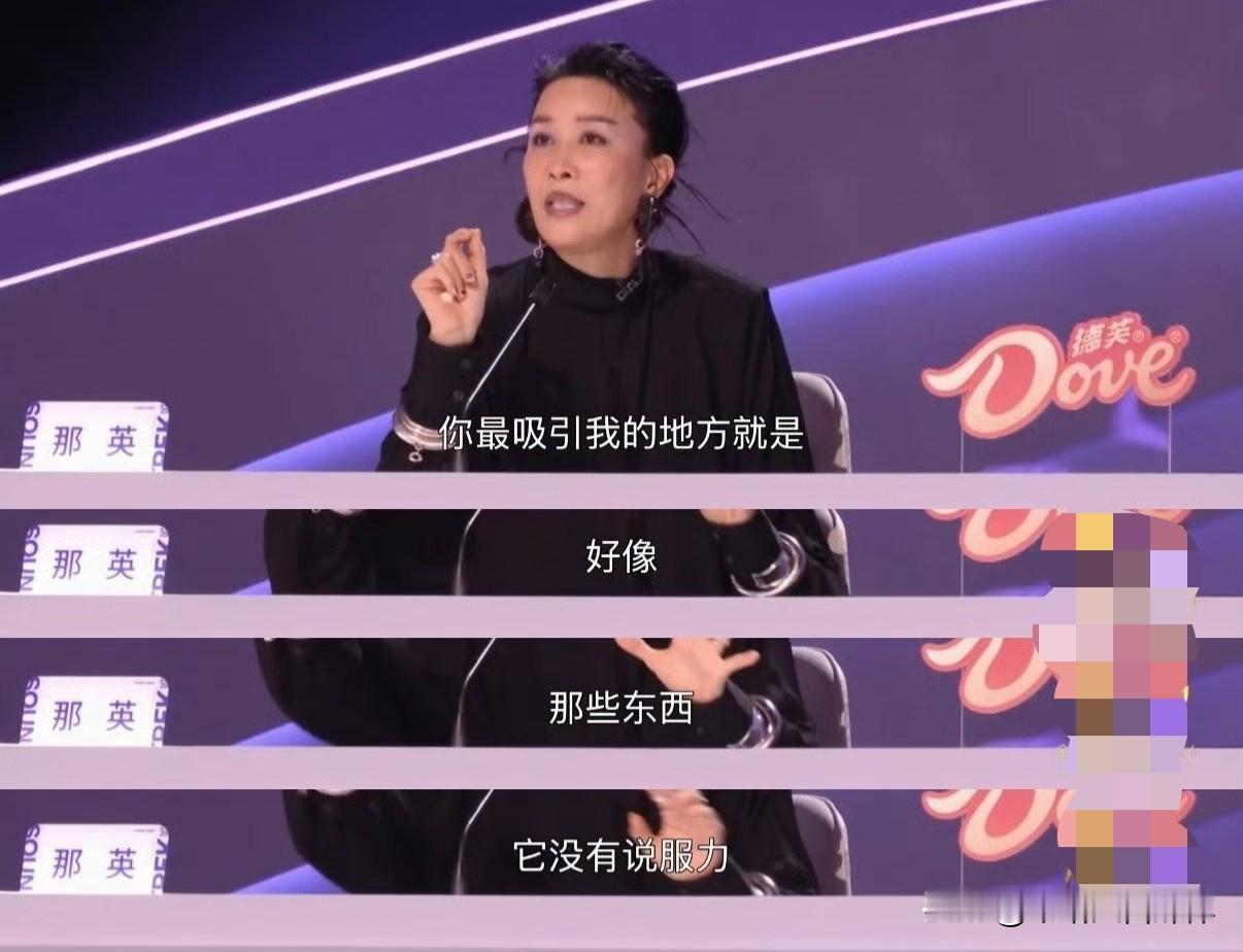 那英亲儿子不可能有一点瑕疵护犊子式点评太圈粉《声鸣远扬》四强争夺赛上，