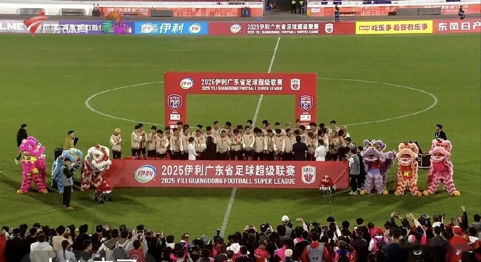 特大喜讯！吴川青年队创造历史！湛江球迷见证历史！在12月14日下午进行的广东省足