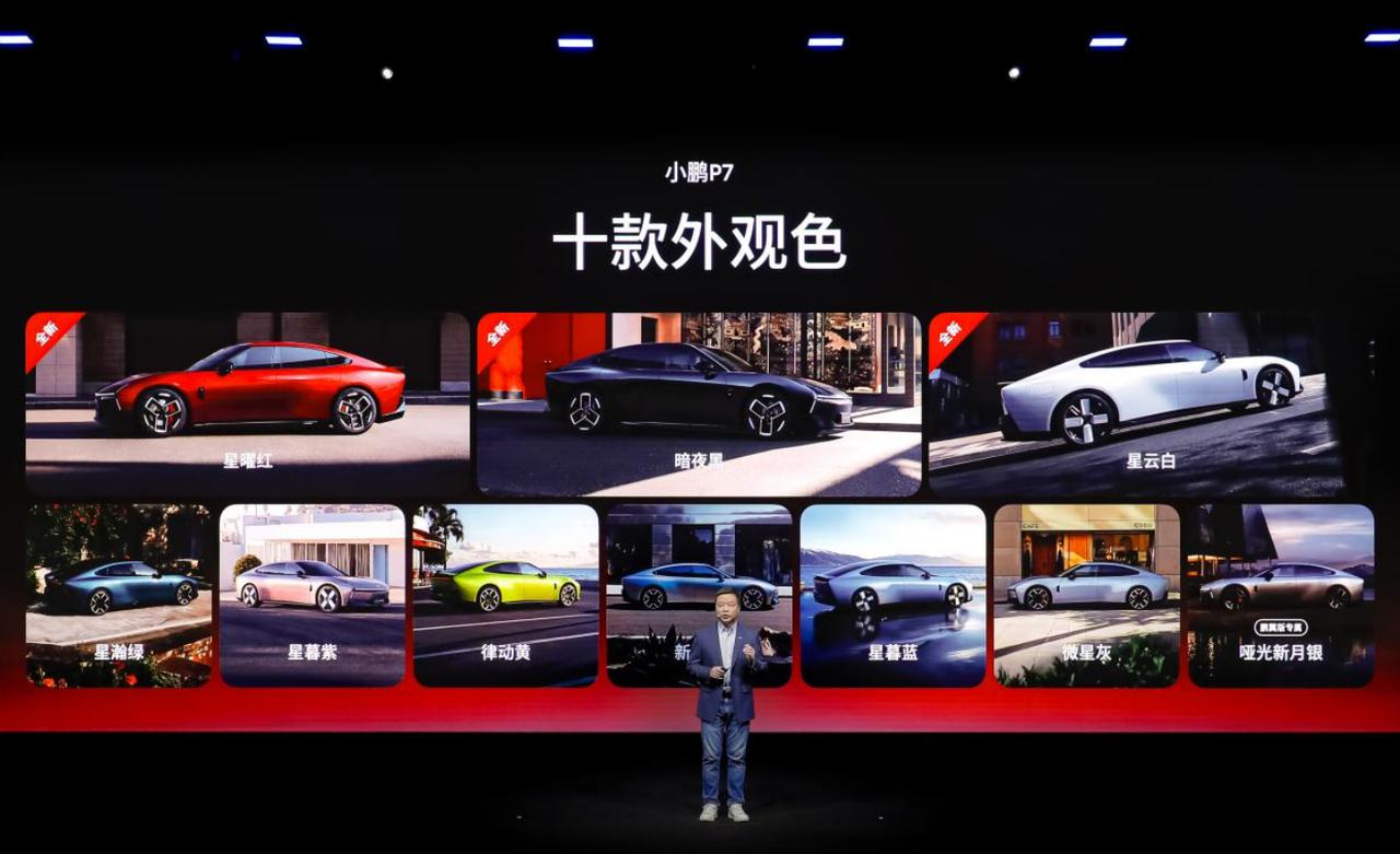 小鹏发布第二代VLA之后，开山之作小鹏P7率先安排。在小鹏「爱P7的鹏友