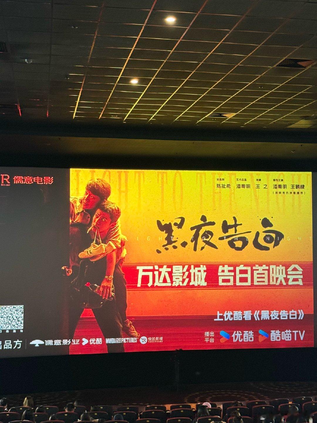 王鹤棣燥候黑夜告白✌️燥候冉方旭