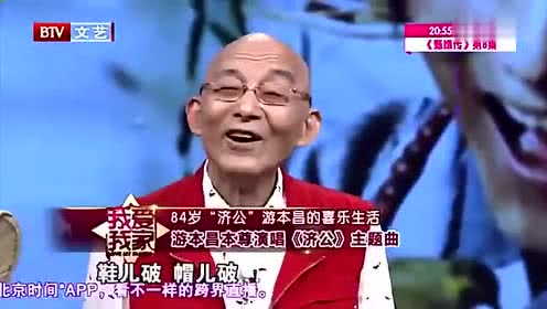 【活佛济公纪念】(白雪个人)同归mv--微斌雪&