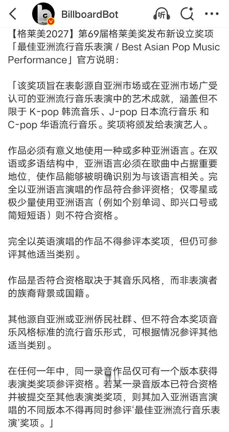 恶心死了😅