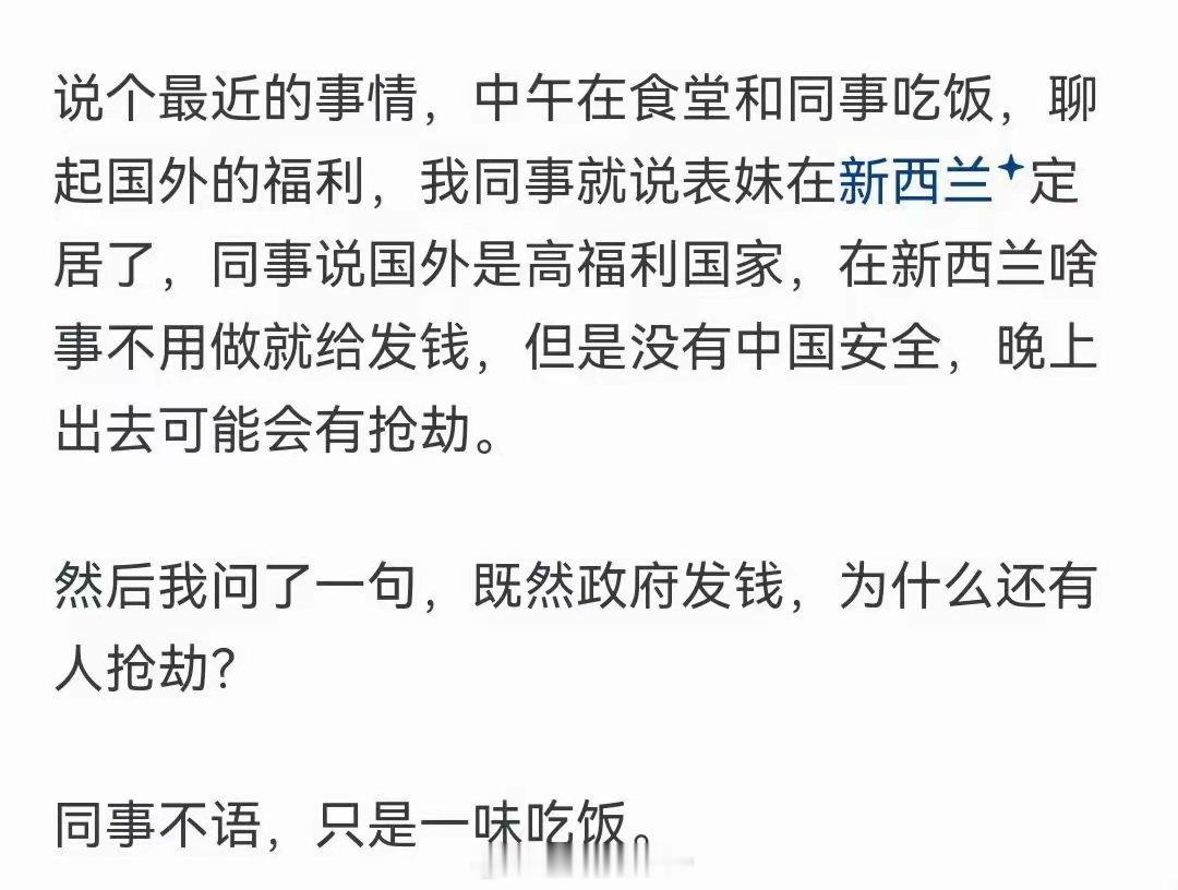 钱发的少人还贪婪呗[doge]​​​