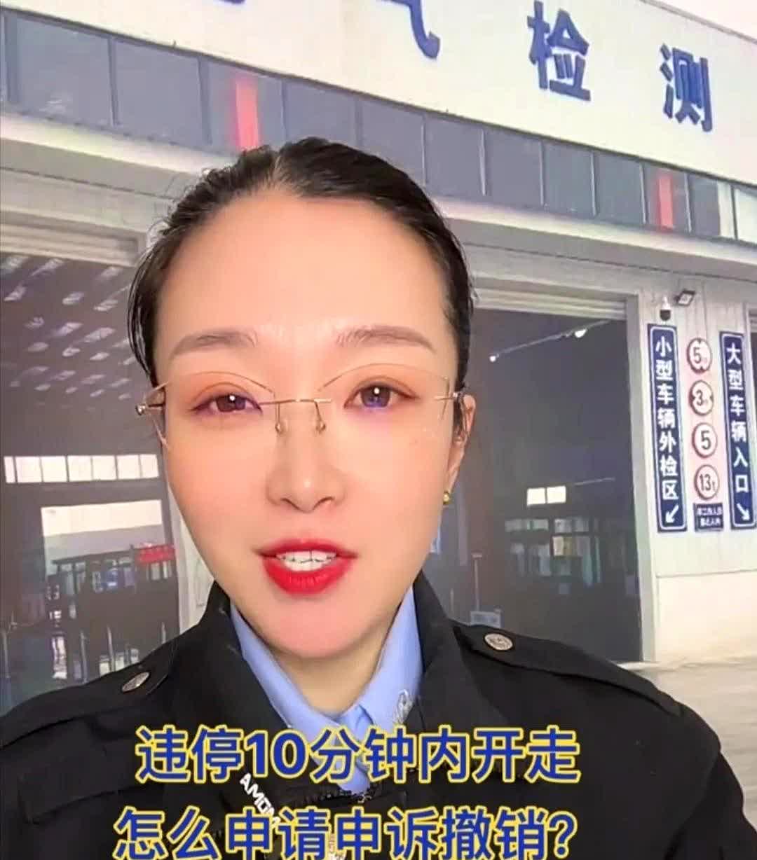 服了，停三分钟都不行，东莞对外地车牌这么严格的吗？今天收到罚单才发现，原