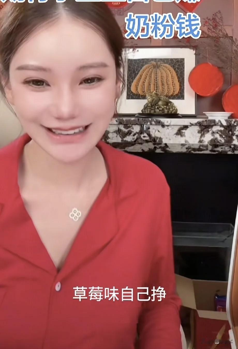 网友开玩笑说:期待小宝宝自己挣奶粉钱……马筱梅看到哈哈大笑:对，小宝宝自己会挣