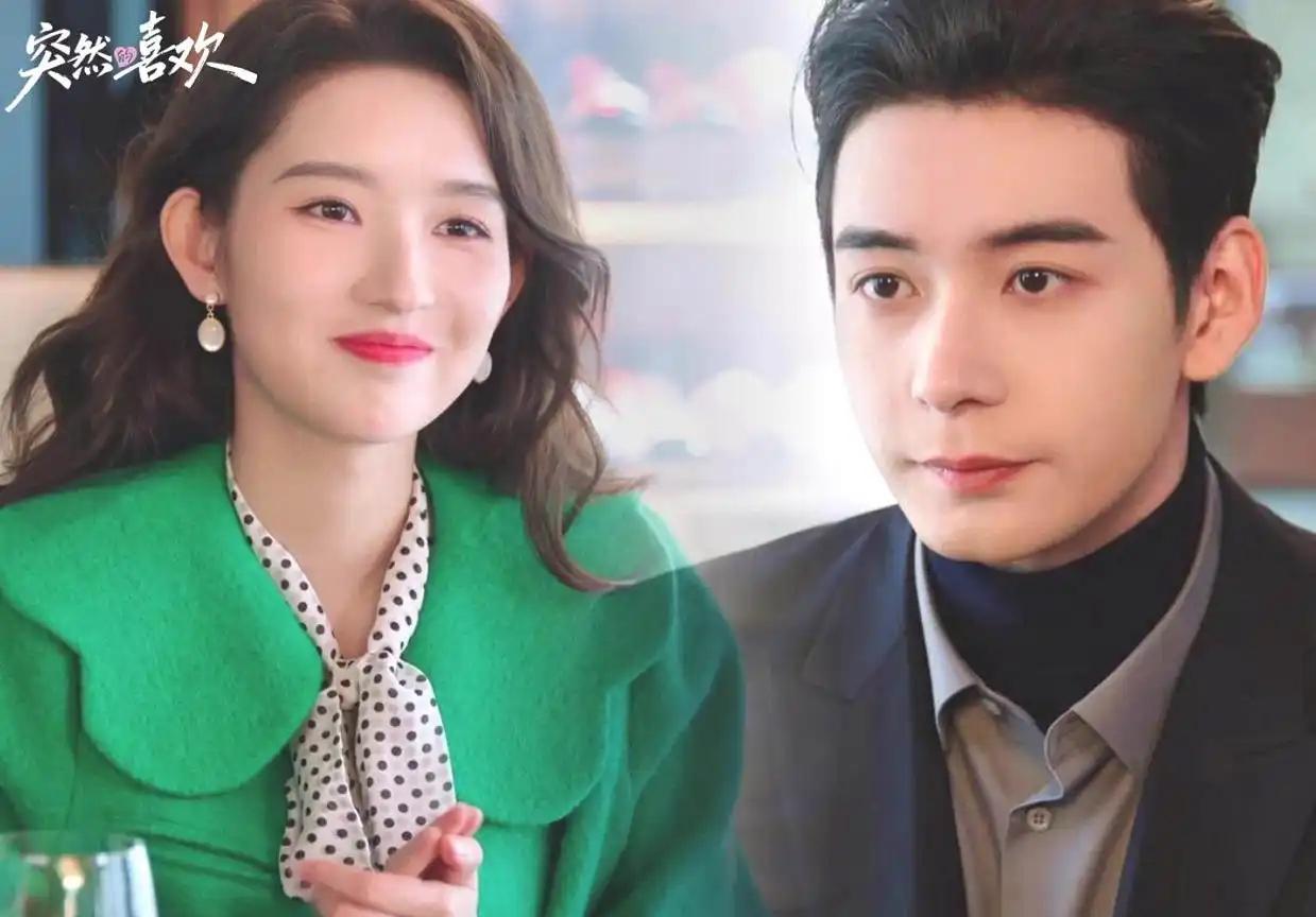 凌晨2点，王玉雯掀了桌子。新剧《突然的喜欢》开播3天，豆瓣9.5分，这么好的开