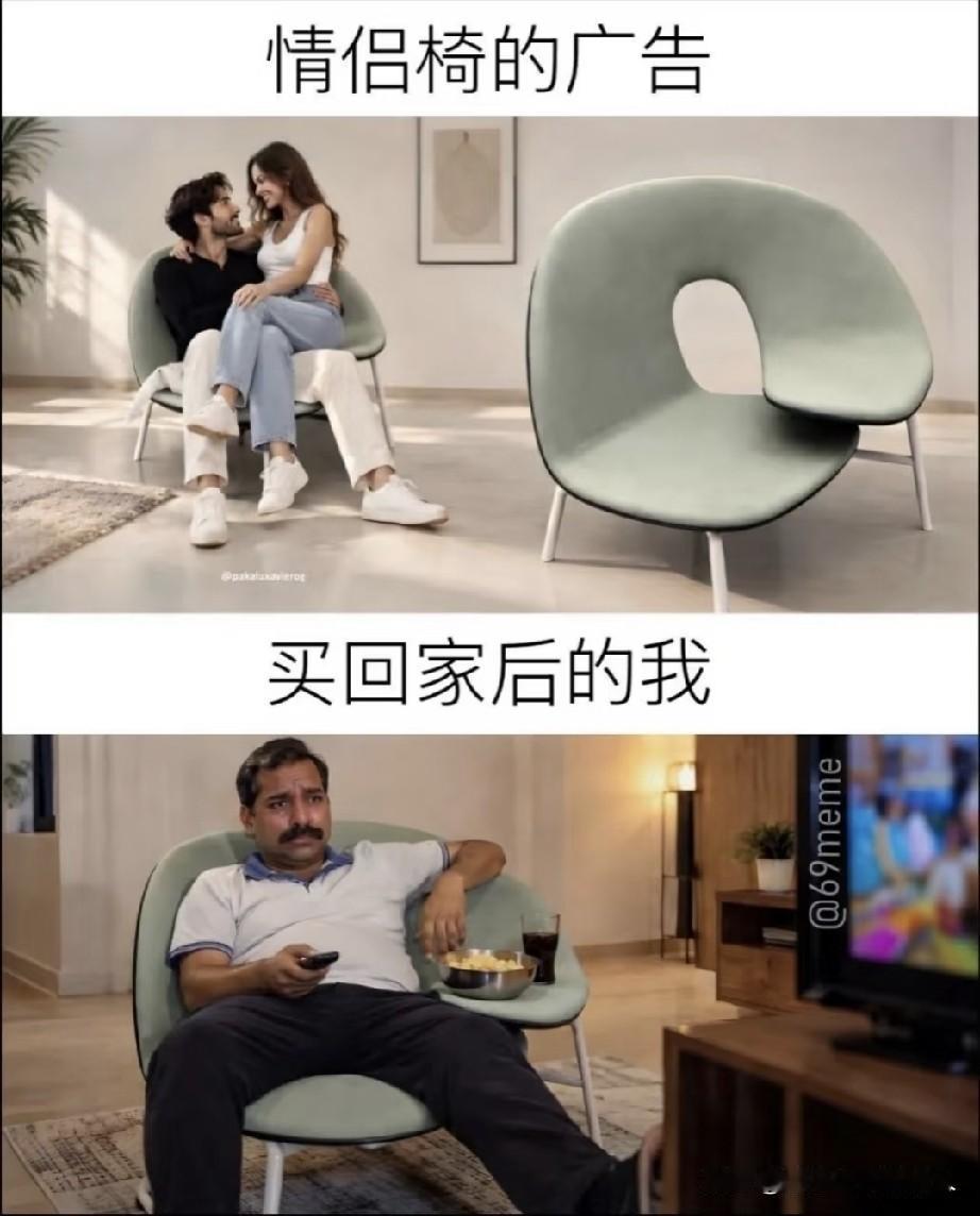情侣椅的实际用法