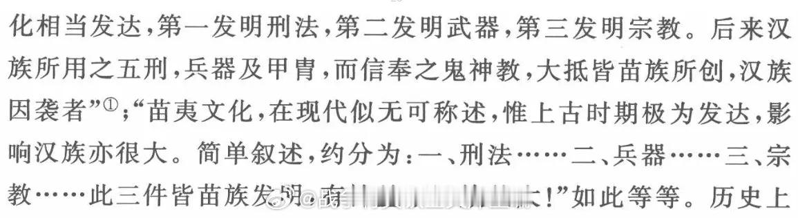 这不是明目张胆地在搞伪史吗？伪史论者要求拆除唐朝文物古迹