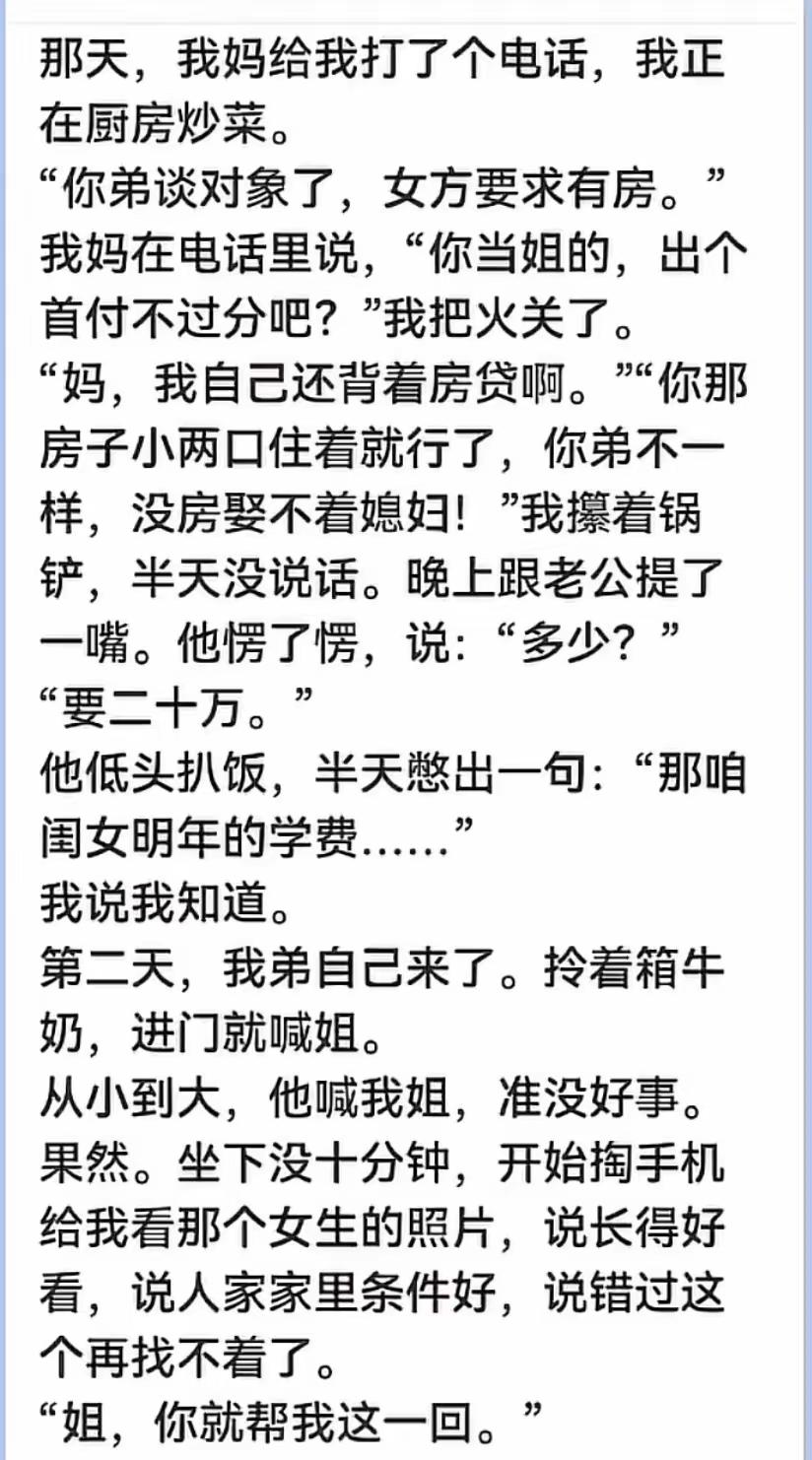 当姐姐大方点，他送你一提牛奶，你还他两提。谁也不能说你的不是。