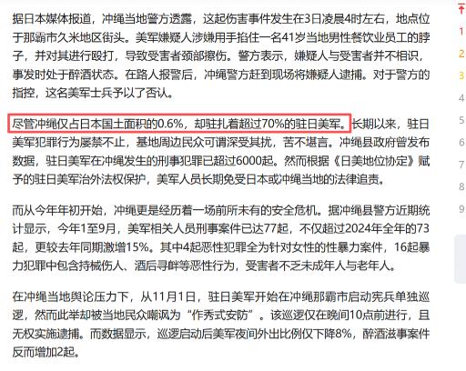 中国不承认琉球是日本领土，为什么国内的媒体却总是把琉球说成是日本的冲绳，比如这个