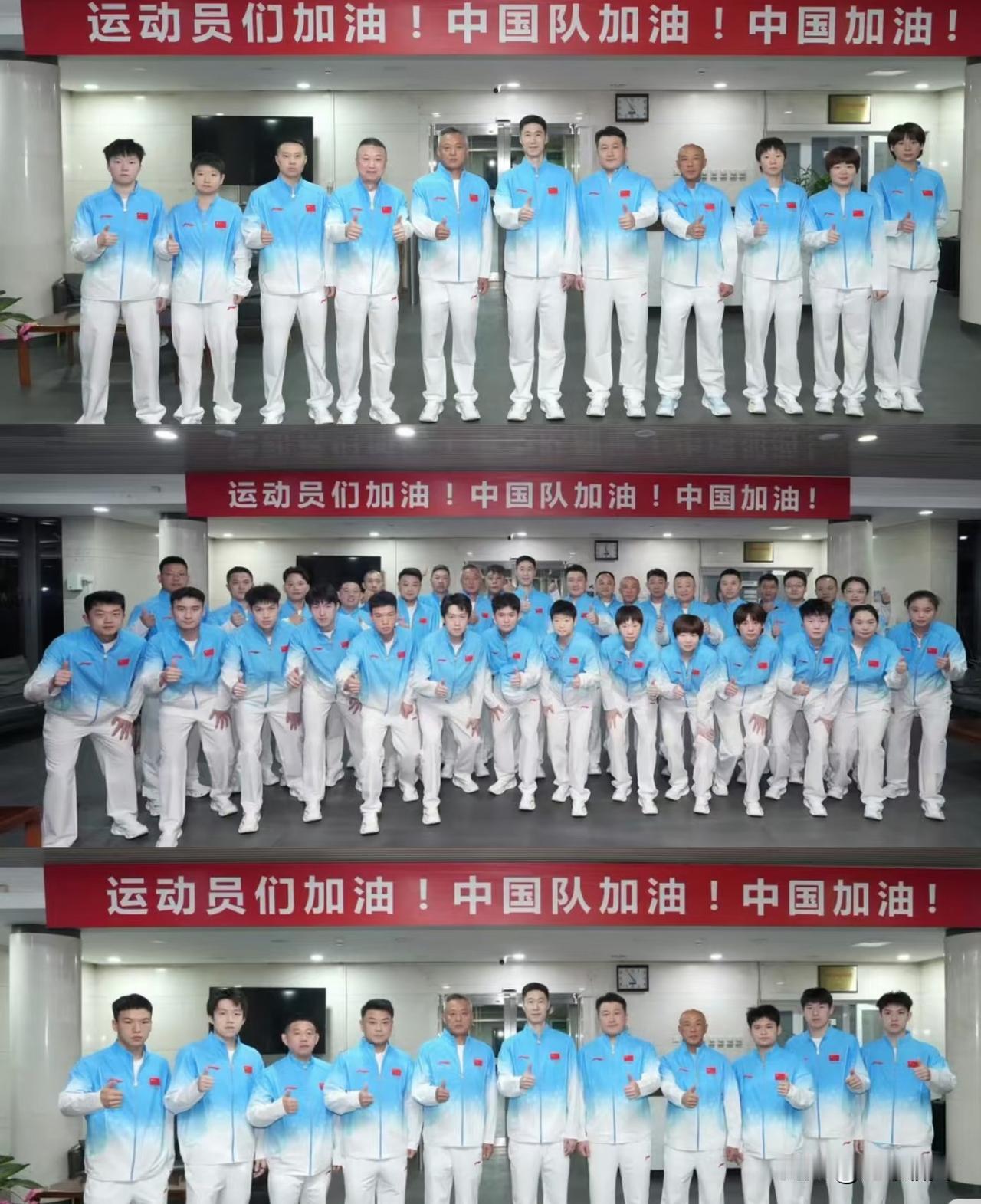 国乒亚运出征大合照！有谁注意到中间这张王楚钦的表情吗？眼神特别的坚定，半蹲