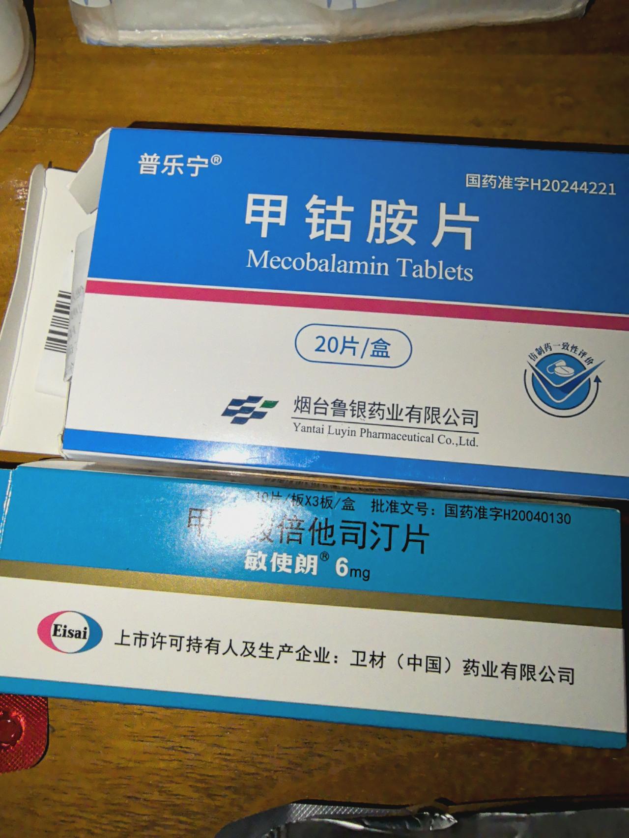 耳石症怎么样才能彻底治好差不多过去两个星期，耳石症复位很不错，头晕晕沉沉的感觉没