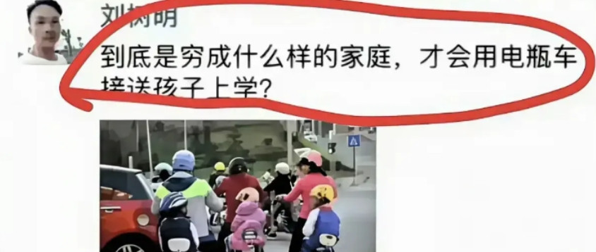 你堵车动不了的时候电动车已经到家了