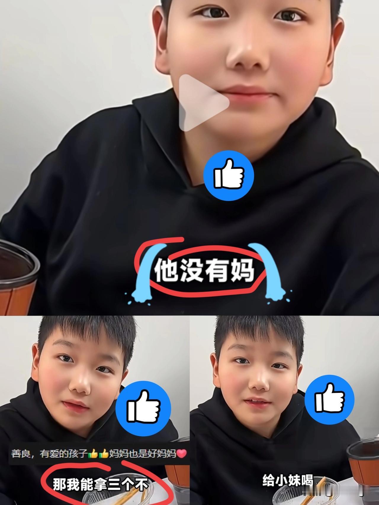 刷到这个男孩.我瞬间被治愈了！这个小男孩每天都把自己的牛奶分给同学，妈妈有