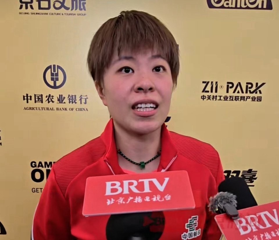清醒自律！王曼昱3-0拿下大满贯首胜，坦言每场比赛都是新起点2026WTT中国大