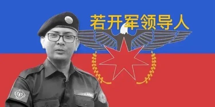 9月13日缅军内外兼压强攻若开军若开军“引蛇出洞”阻击+反击血战缅军