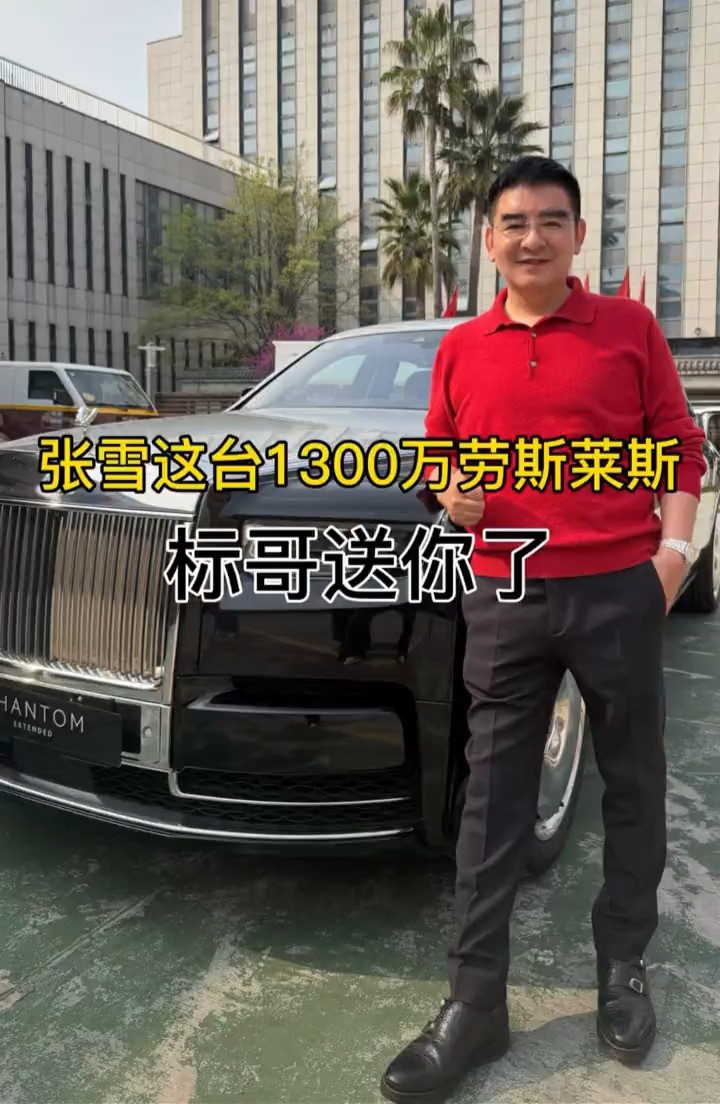 张雪想卖陈光标赠车捐款 车商喊话