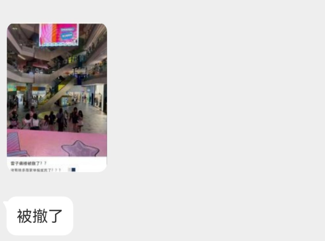 发现生活中的小美好​​​