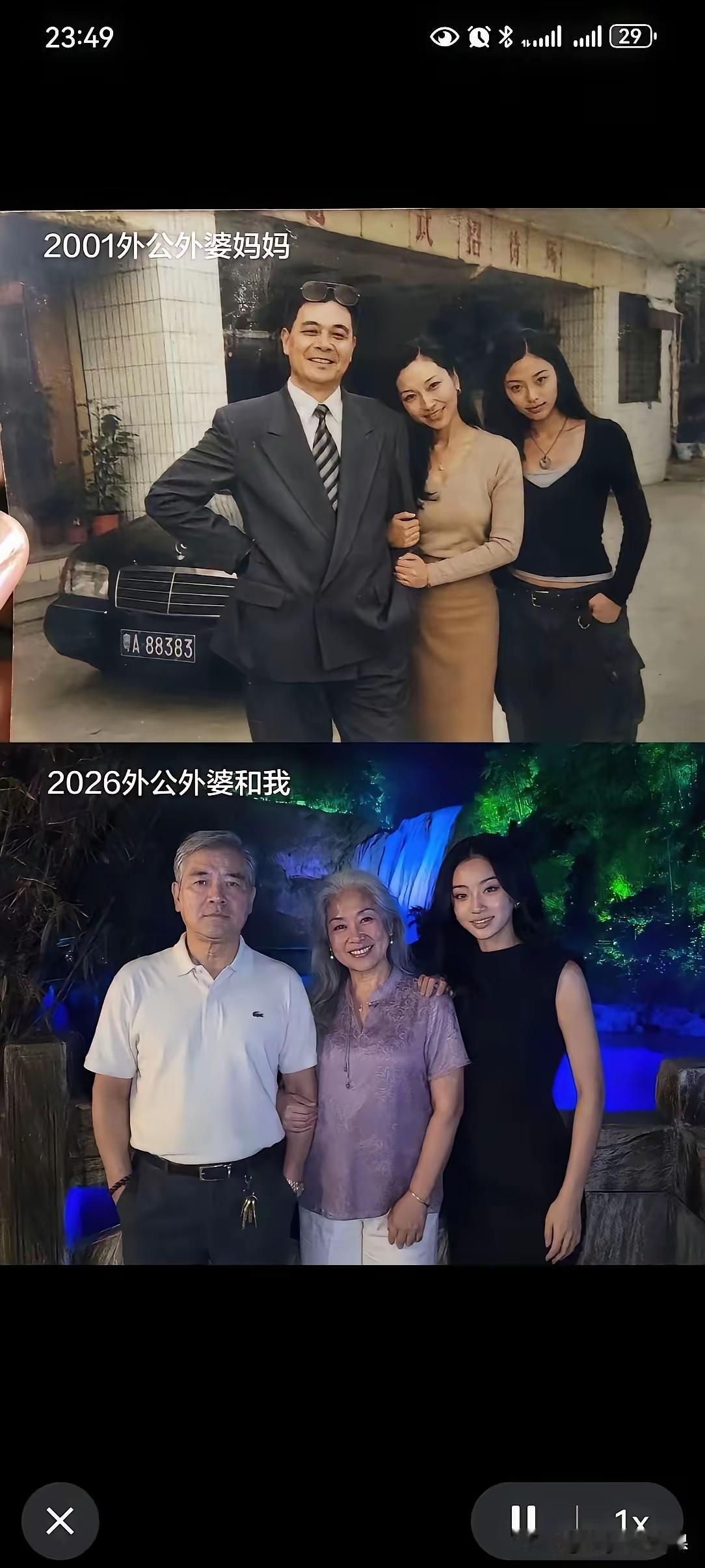 不得不说，在那个年代开得起这车，应该打败全国80%的家庭了吧？