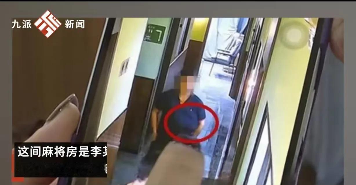 湖南长沙，一男子被一个女老乡，邀请去棋牌室打牌，可玩着玩着，他发现了不对劲，女子
