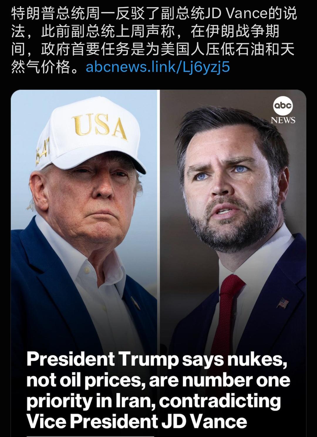 美国副总统万斯挨了总统特朗普的一巴掌，其实不冤！在美国历史上几乎不会出现在任