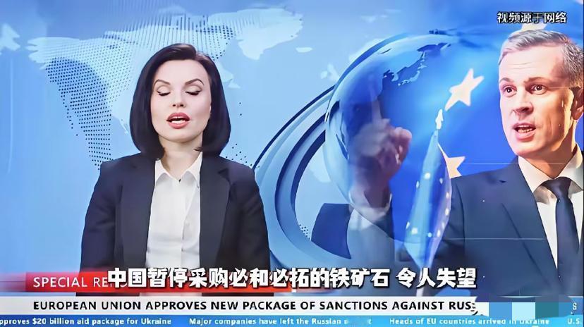 要掀桌子了！澳洲必和必拓铁矿石被要求用人民币结算！人民币正式迈出打破美元霸权的第