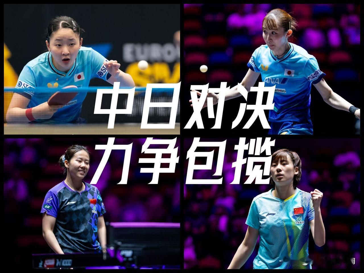 【一四五八！澳门冠军赛女单半决赛今日上演中日对决！】回到最初，本届澳门冠军赛
