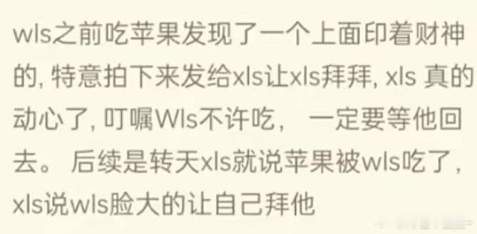 笑死我了王一博不是在惹肖战就是在惹肖战的路上[笑着哭][笑着哭]​​​