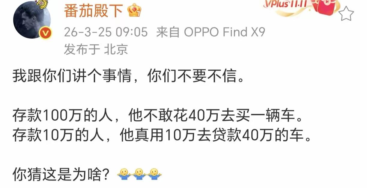 因为他知道钱多么难赚！！