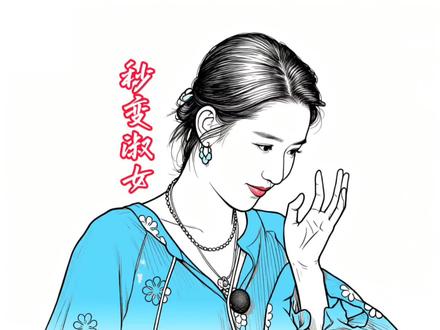 老损友大胆举动：友情考验下的真实反应