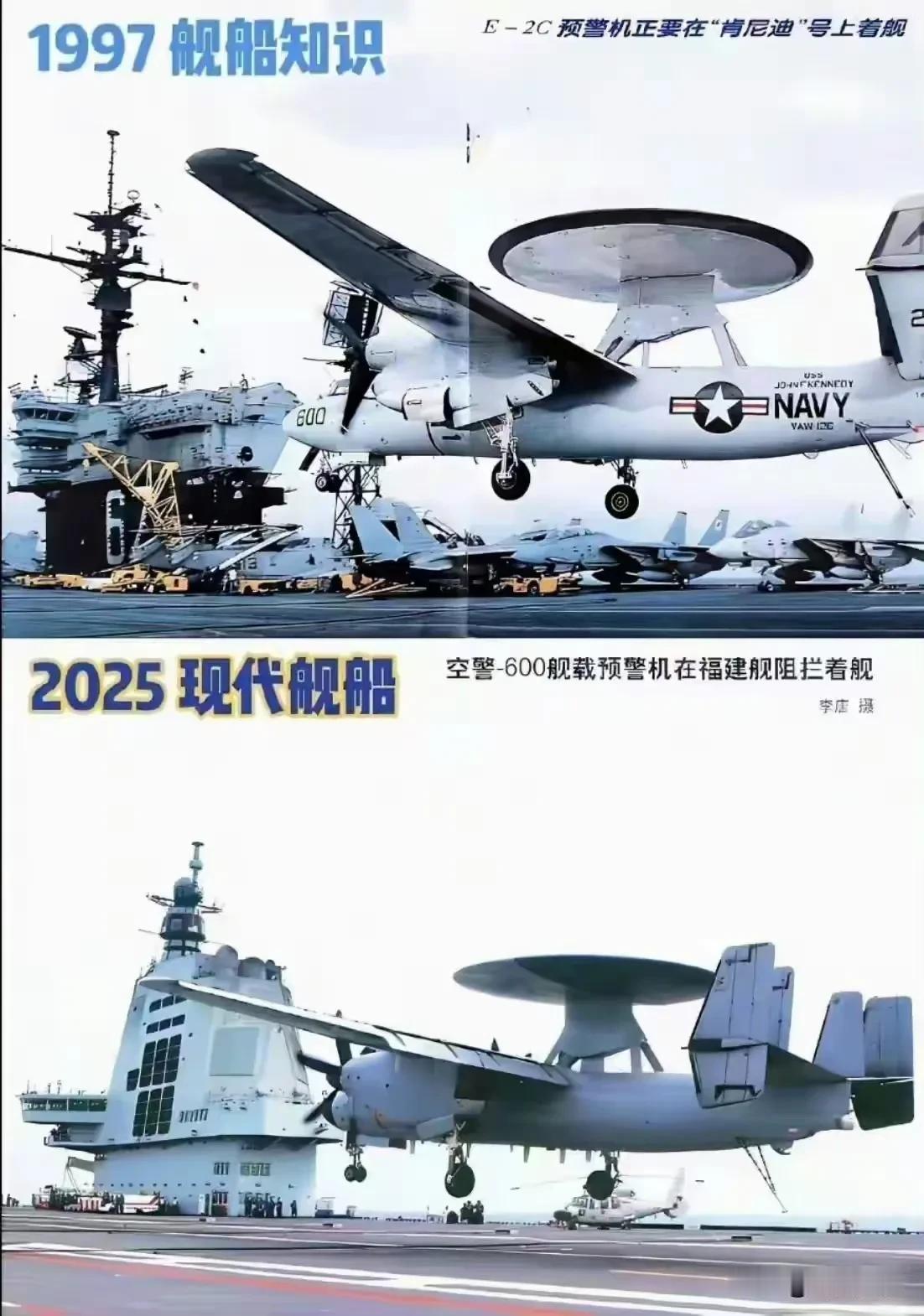 不是美国等了我们30年，而是我们奋起直追了30年，终于赶超了上来。都说美国海