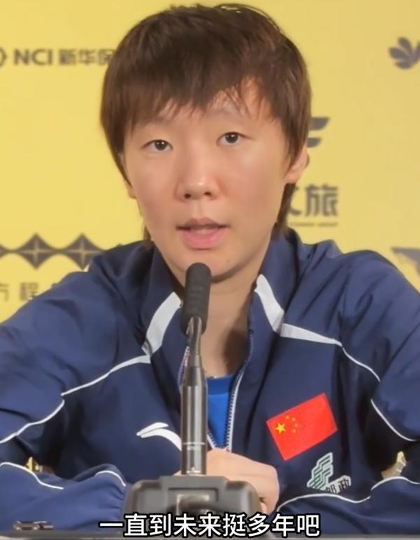 王曼昱4:0零封佐藤瞳夺冠后的采访，为何为女乒的梯队建设担忧？鳗鱼一边抠着袖