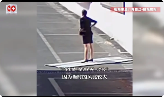 “太高看自己了！”5月9日，河南洛阳，一女子看到路边有一块铁皮，担心它被大风吹飞