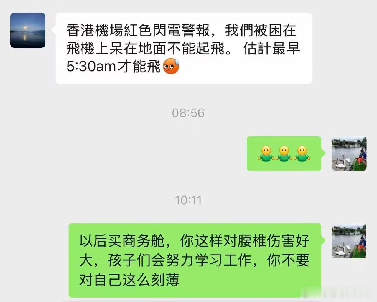 感觉就是：这两人虽然已经离婚，仍然能像朋友一样关心对方。