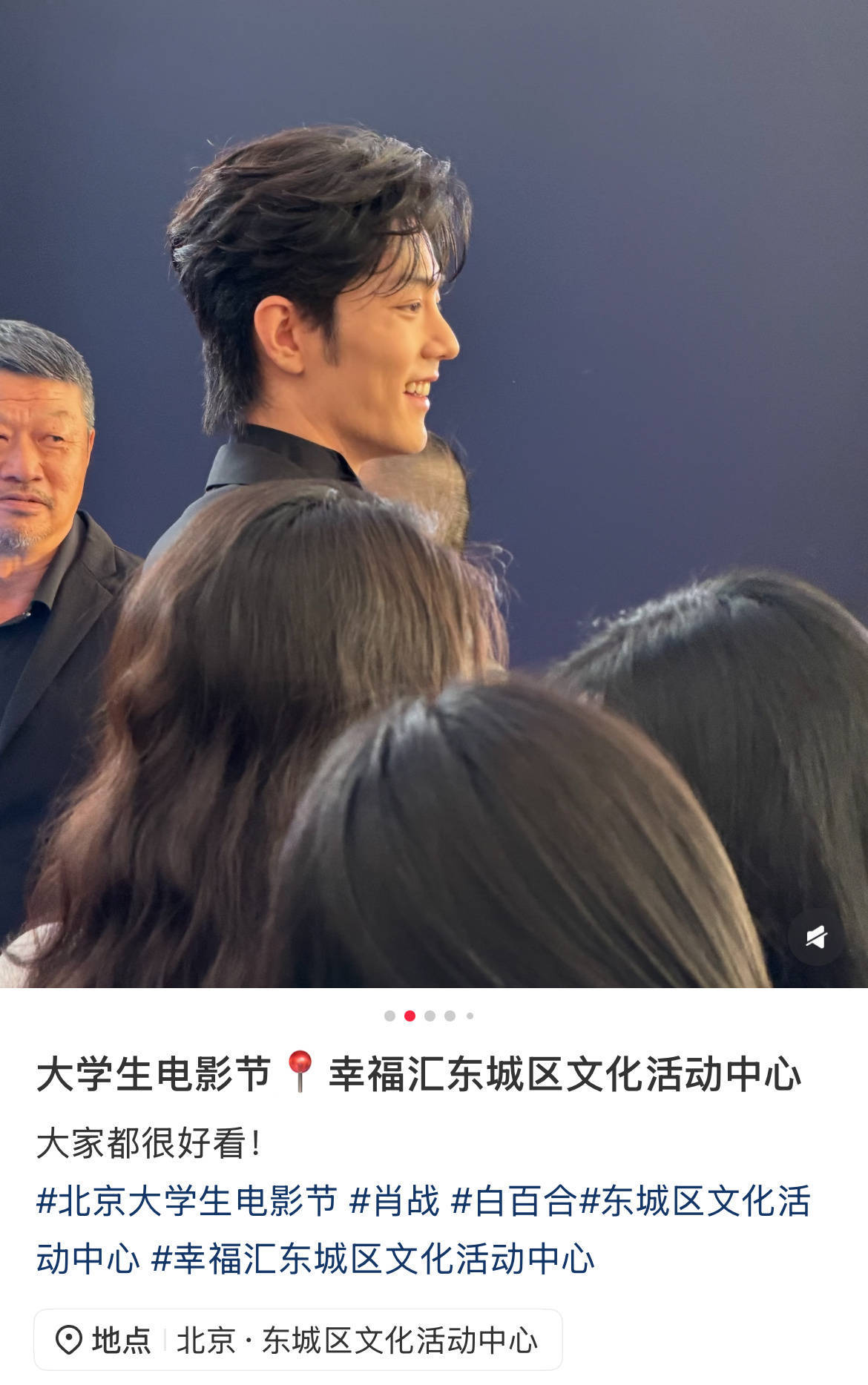 心碎姐，兽姐针对大影节相关做出最新指示