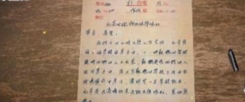 毛主席去世44年后，彭德怀绝密电报公开，揭开当年毛岸英牺牲真相1950年11月
