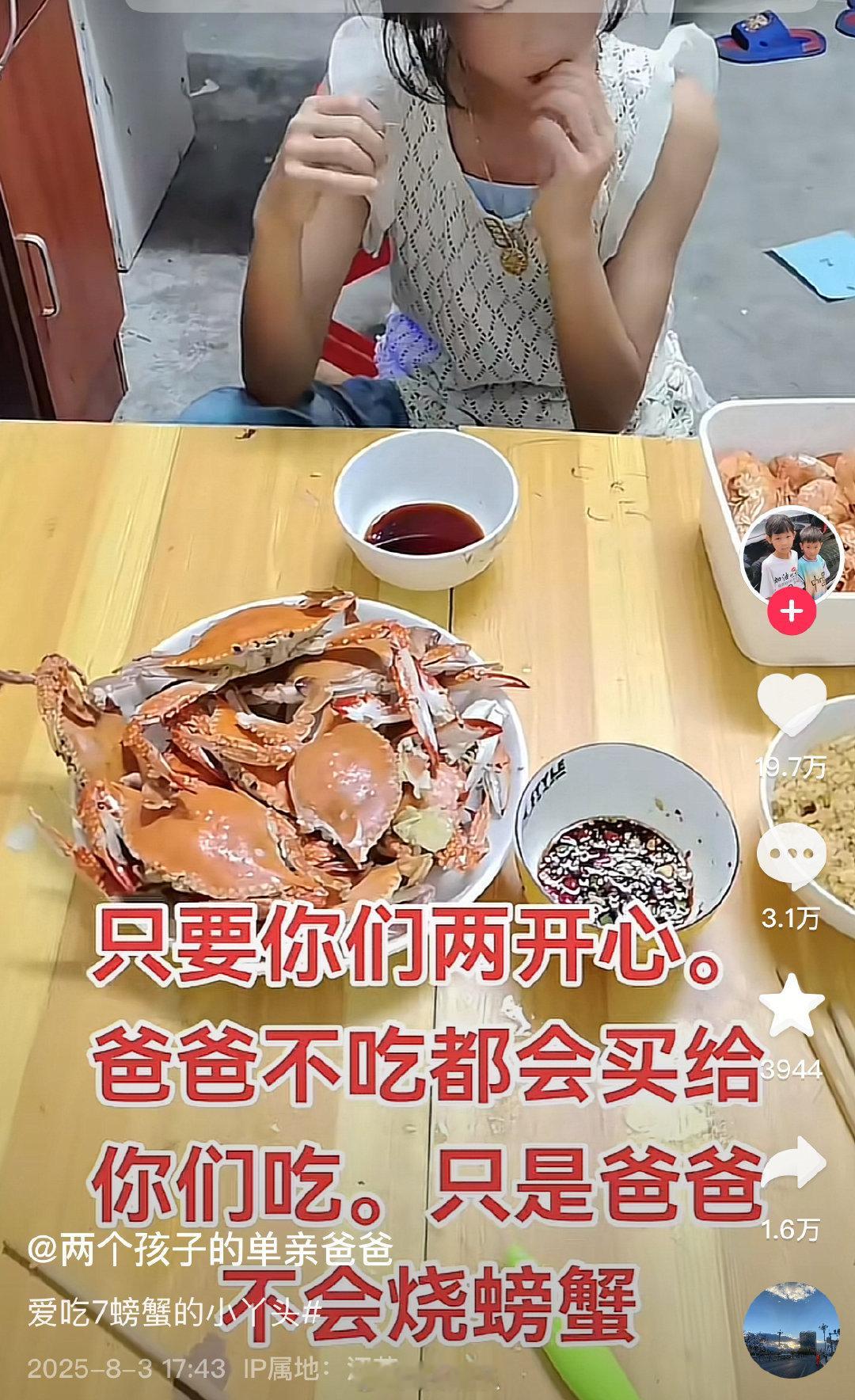 哪天真怕我自个儿嘎嘣一下子气死在互联网上。​​​