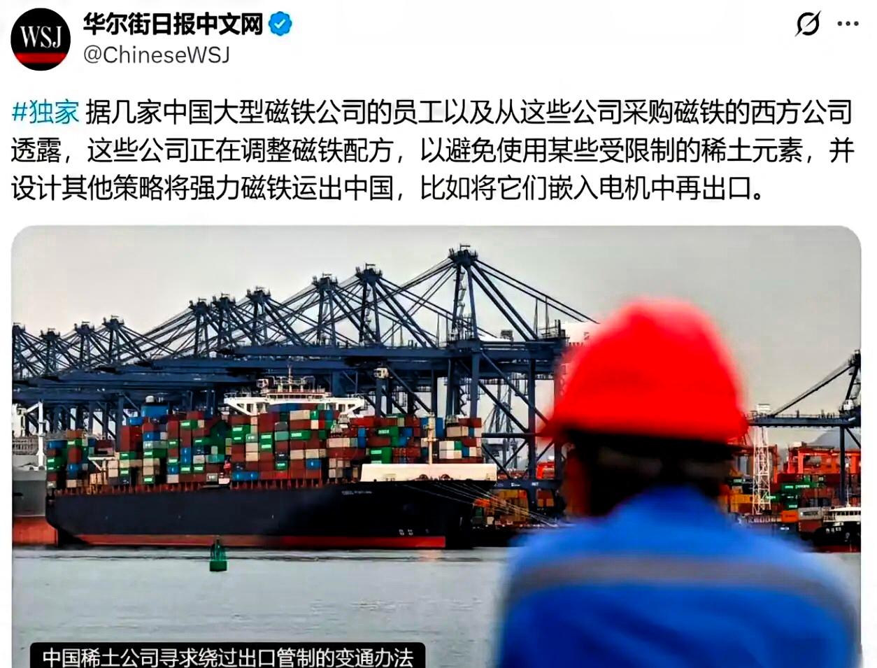 这操作简直杀人诛心啊！《华尔街日报》都直接把“内鬼”名单甩脸上了，某些公司为