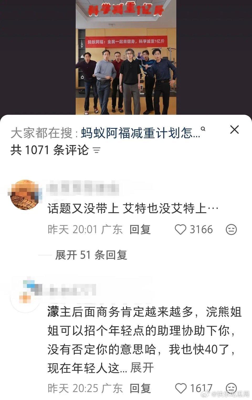 确实不能说啥特别重的话。。她称呼wm爸妈也是咱爸咱妈，只能提醒提醒，毕竟上了年纪