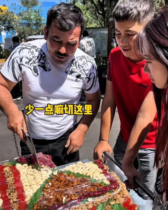 韩国女孩新疆买切糕花了346元高中的时候觉得新鲜也搞了一块，3厘米宽要了我40