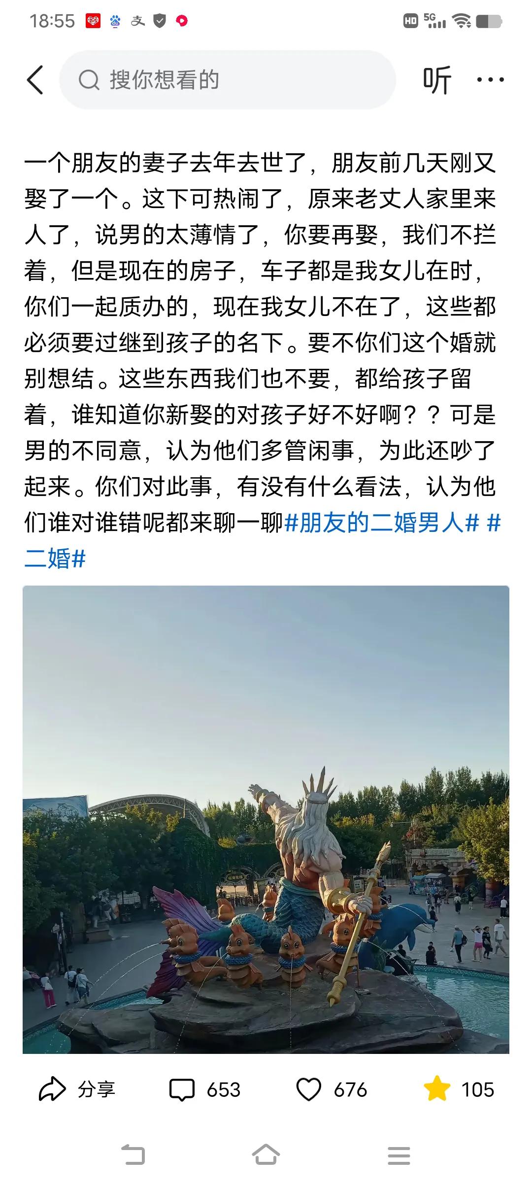 一个女的，知道自己得乳腺癌会死！死之前，她逼着自己的老公，把家里的房子过户给自己