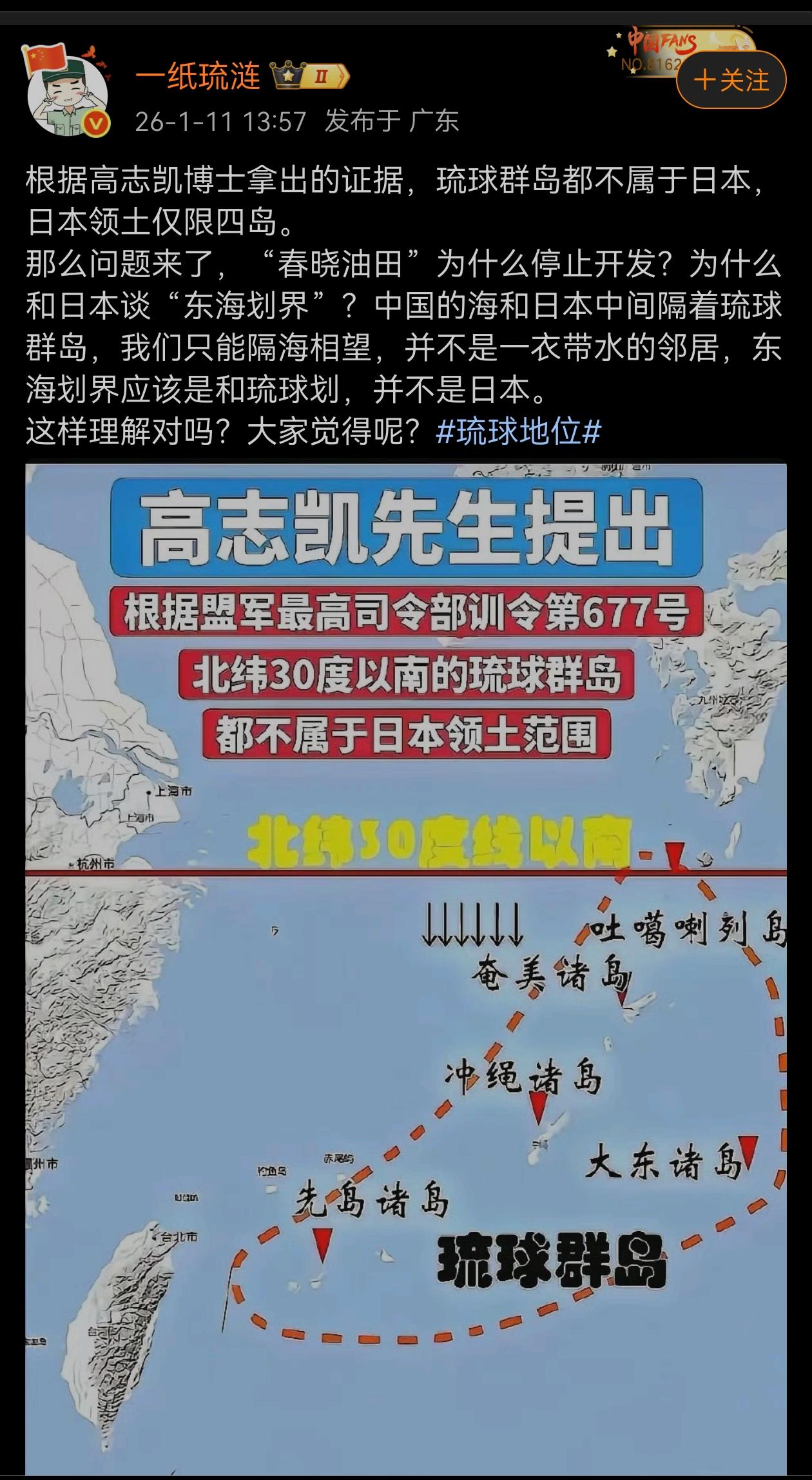 这么说我们和日本确实不是一衣带水，而是隔海相望！[呲牙笑]