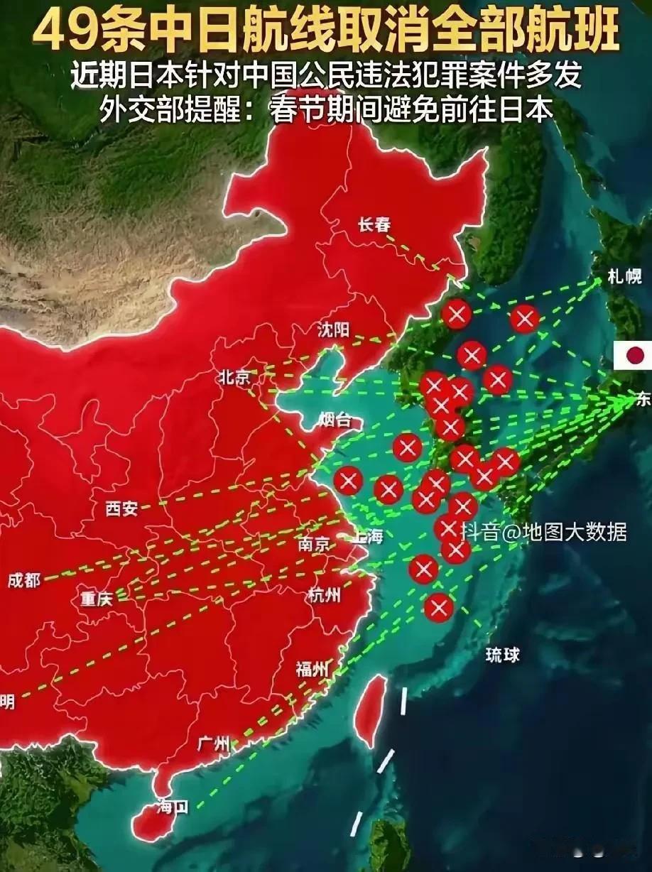 中日航班全部取消，昔日繁忙的航路如今陷入沉寂。原本每日数十班往返于东京、大阪与北