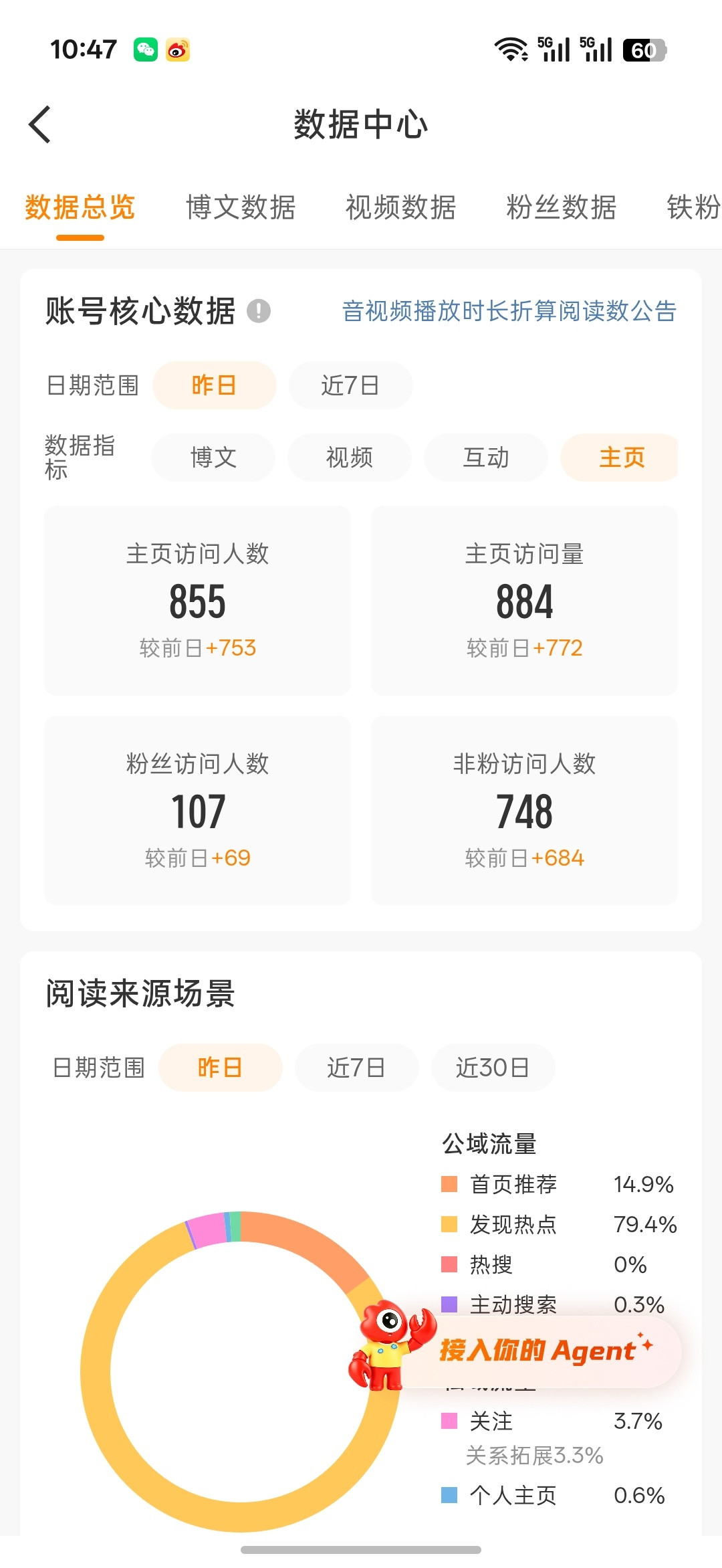 这东西是刚更新的吗之前没见过[思考]​​​