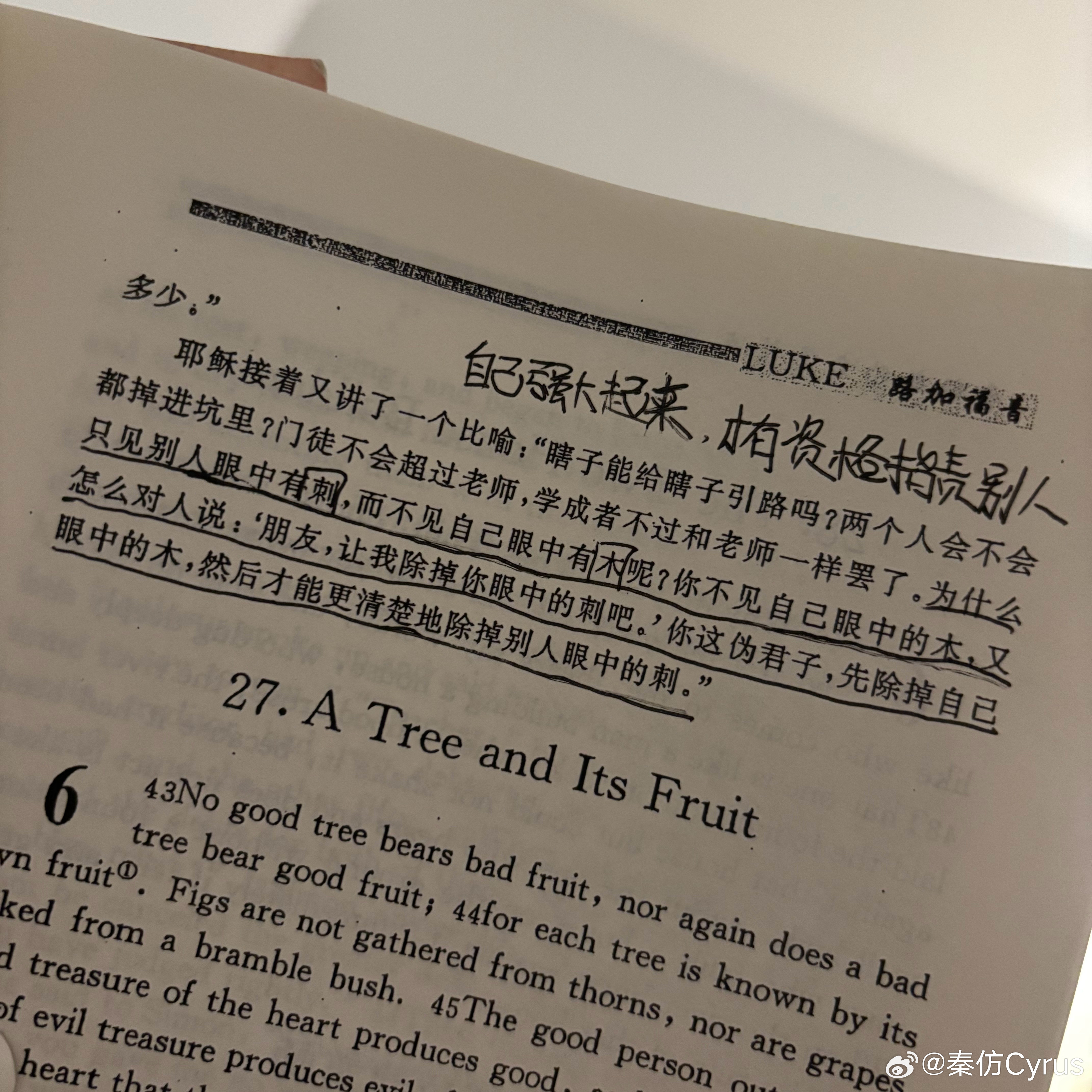 无知是这个世界上最可怕的事