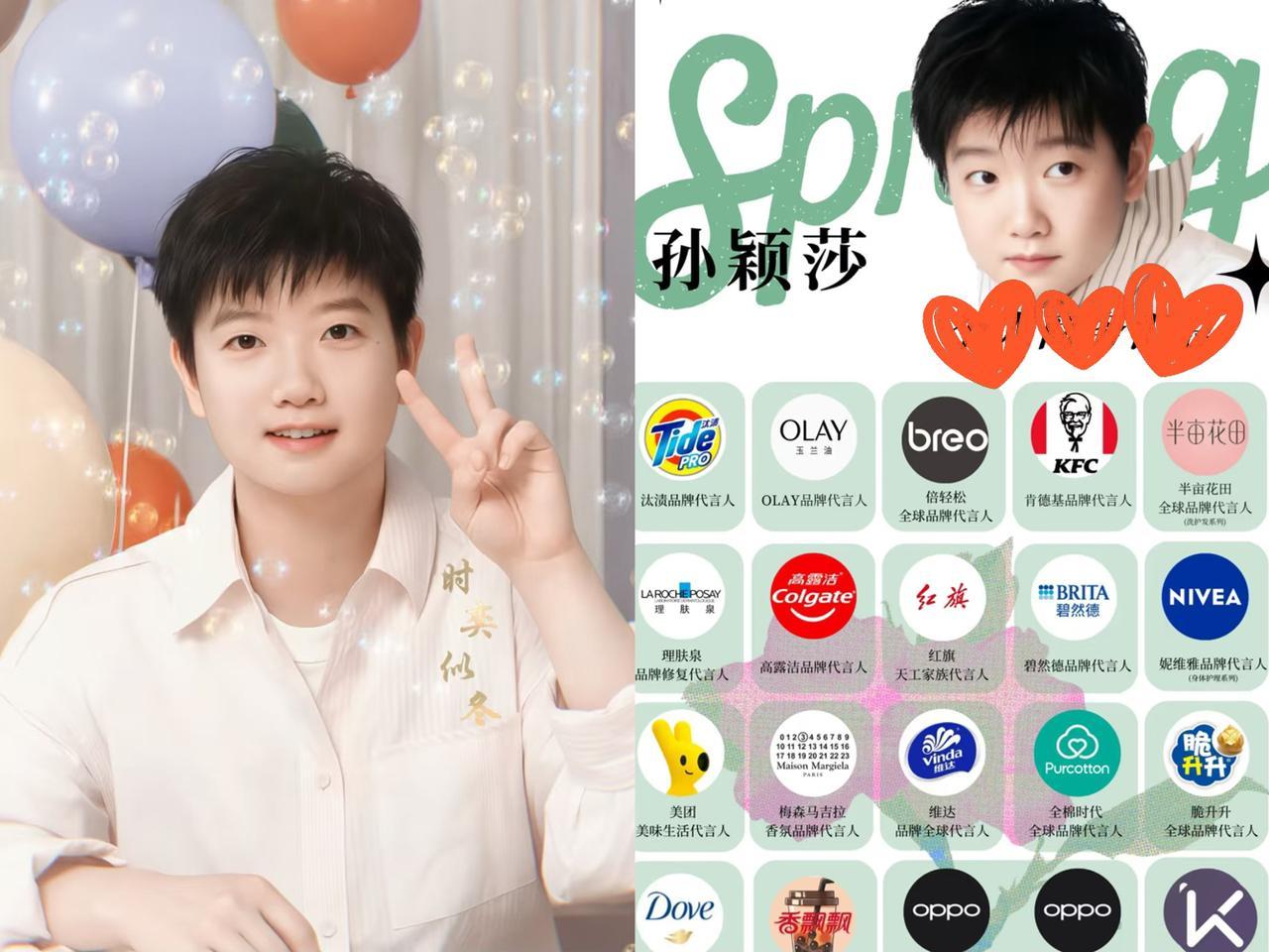 有些品牌换代言人简直换了个寂寞，销量还得指望孙颖莎！有些牌子那操作海报换