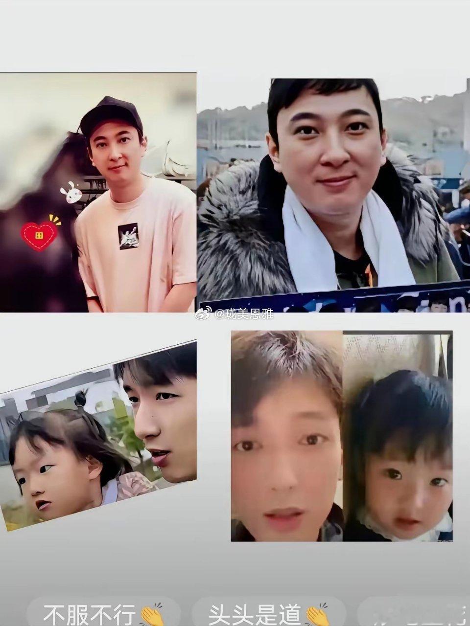 看看孩子是谁的，李老头，现男友，王思聪是不是一目了然，还敢碰瓷王思聪吗？