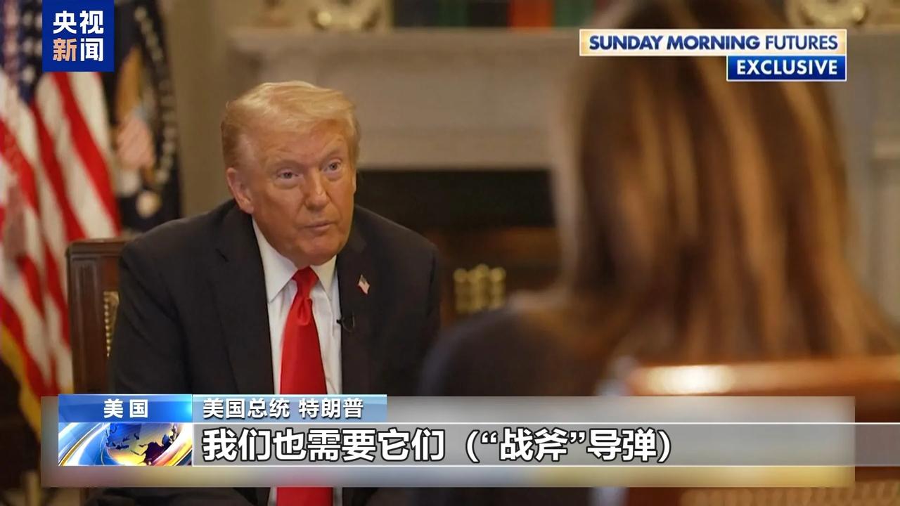 本以为俄罗斯认命了，没想到美国最终先怂了据央视新闻客户端，10月19日，美