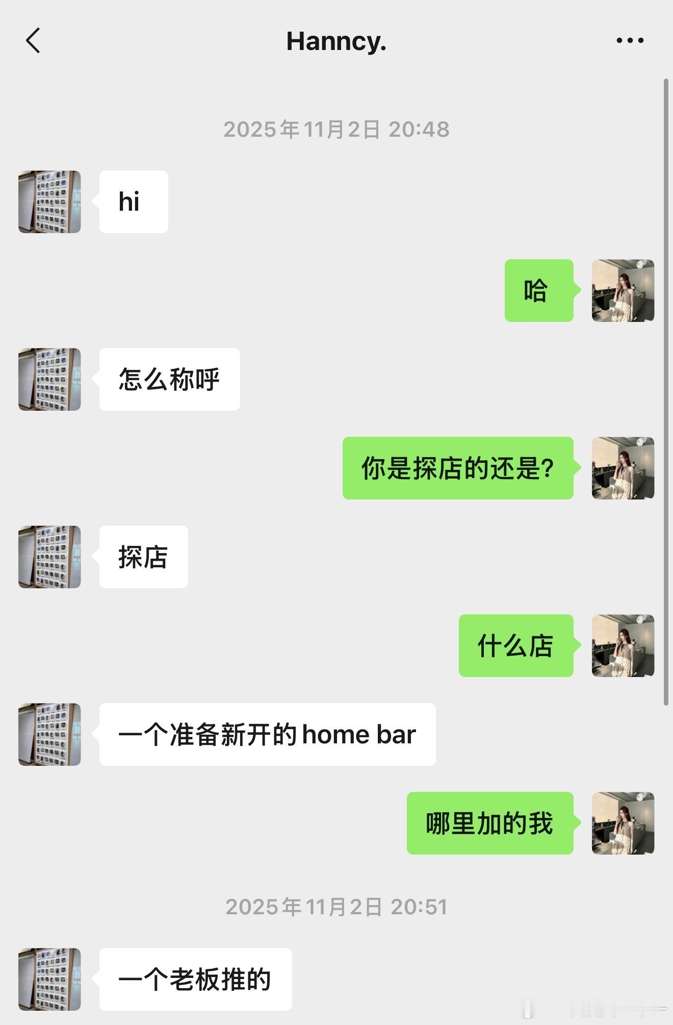 到现在都分不清是找我探店的还是变态来骚扰的….石家庄